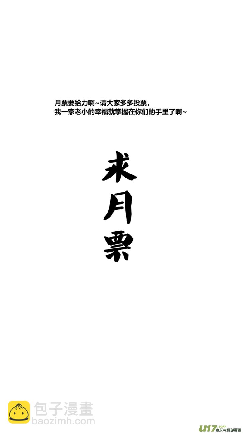 一百零六.唱歌-第121话
