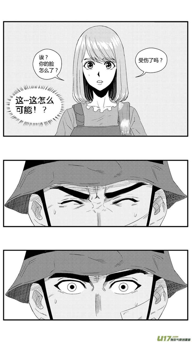 一百零六.唱歌-第121话