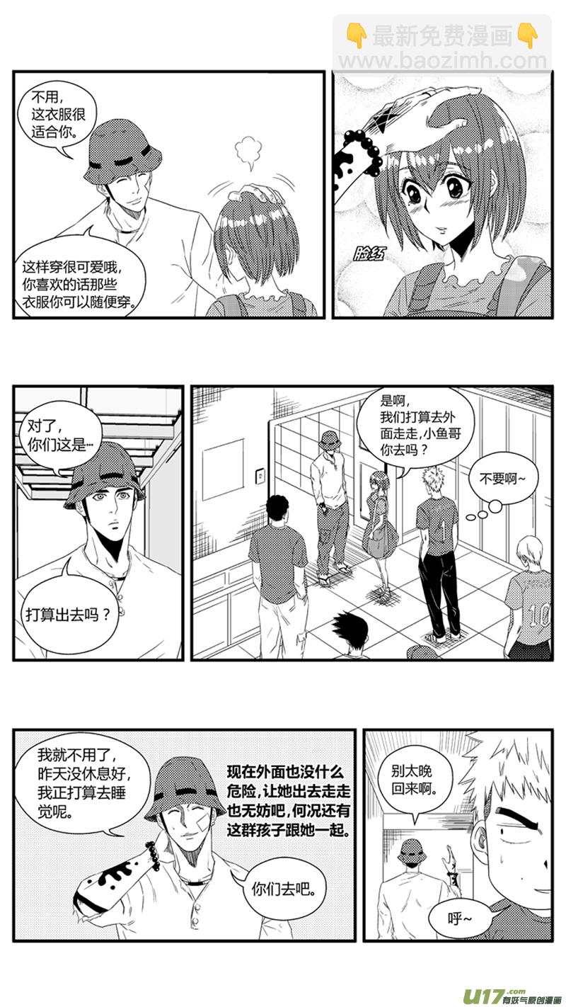 一百零六.唱歌-第121话