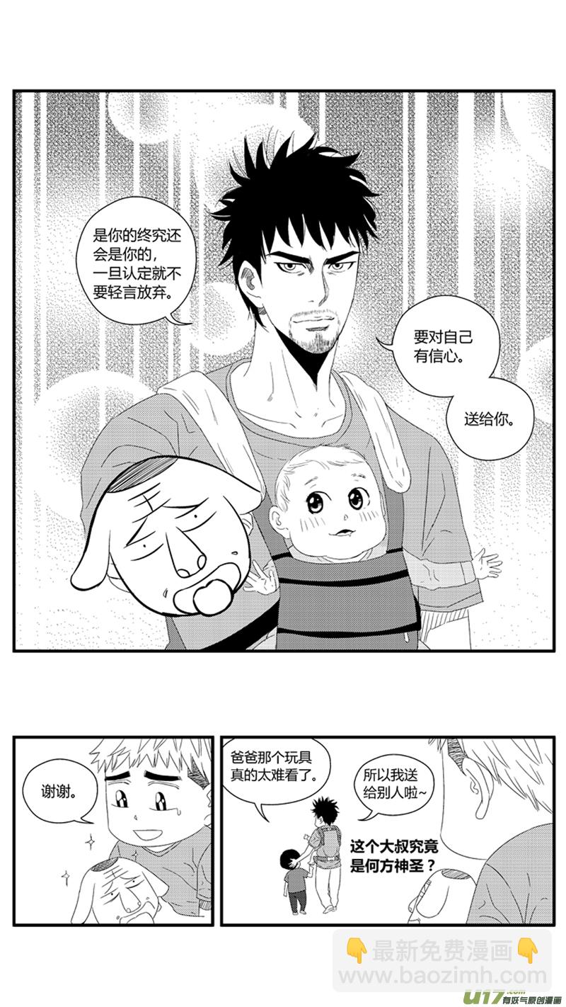 一百零七.她是我的女朋友-第123话