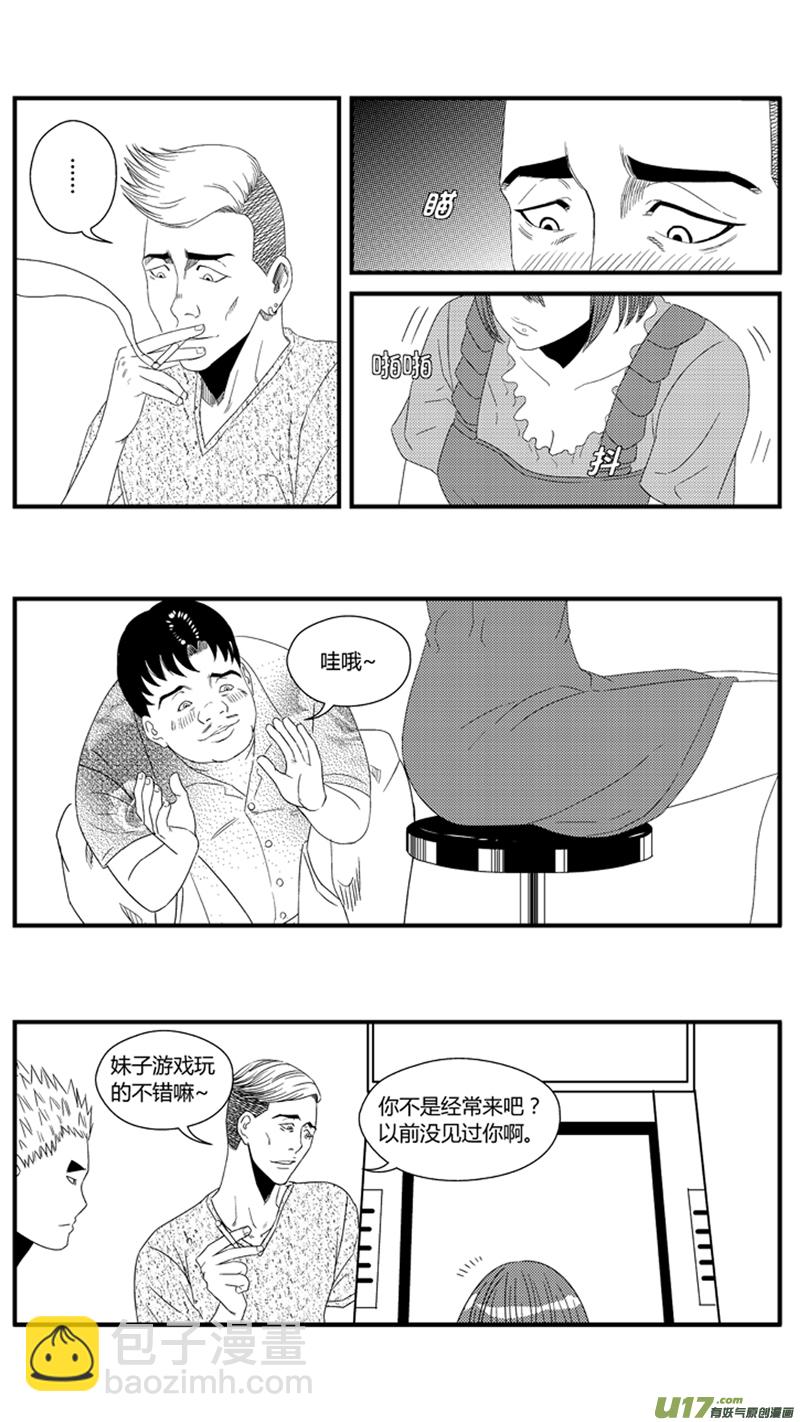 一百零七.她是我的女朋友-第123话