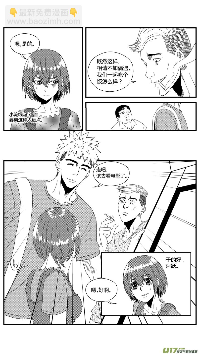 一百零七.她是我的女朋友-第123话