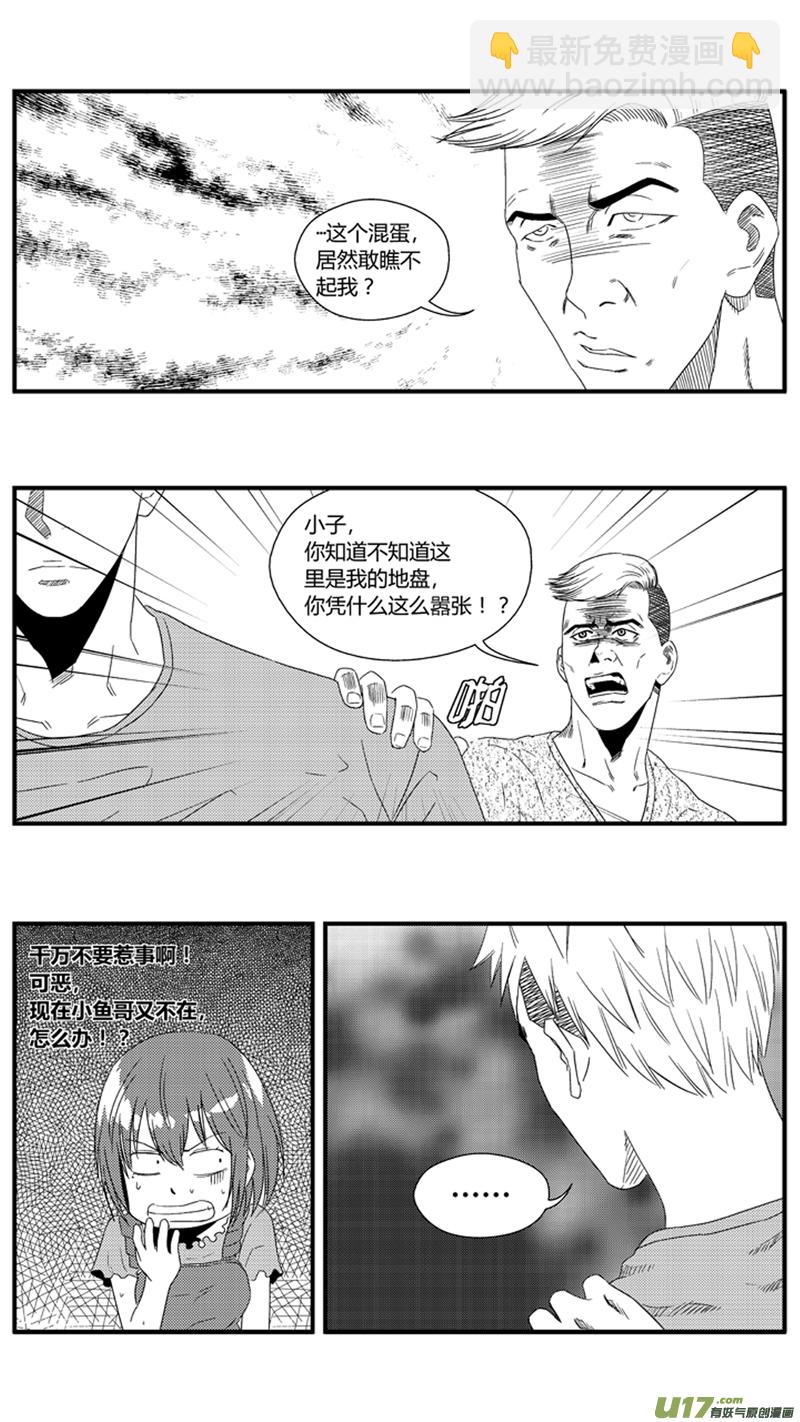 一百零七.她是我的女朋友-第123话
