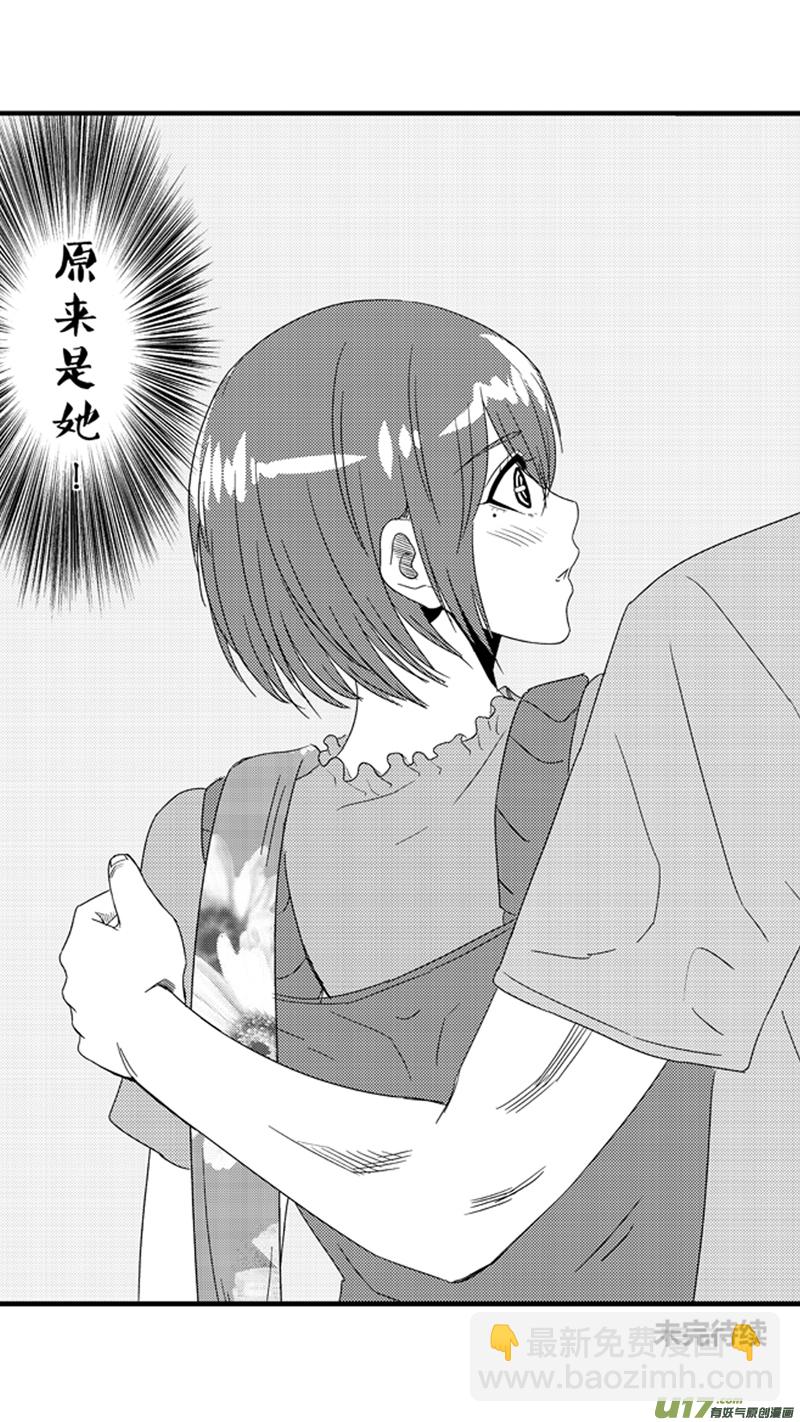 一百零七.她是我的女朋友-第123话