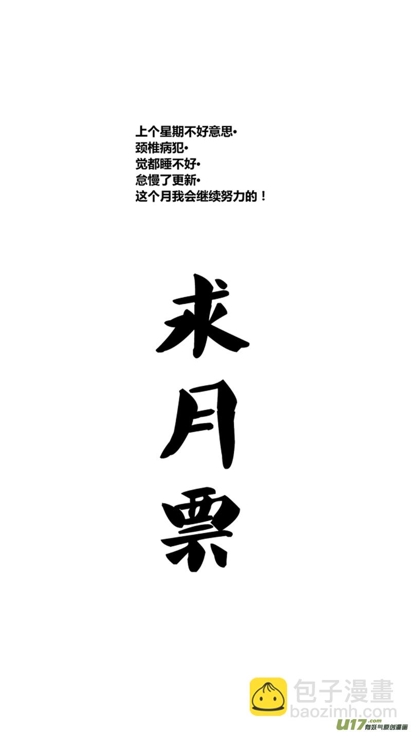 一百零七.她是我的女朋友-第123话
