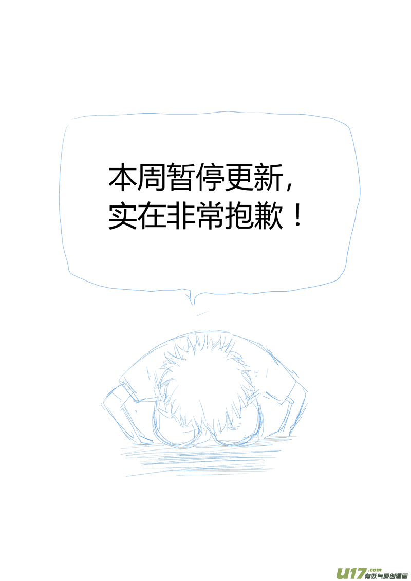 给读者的信5-第125话