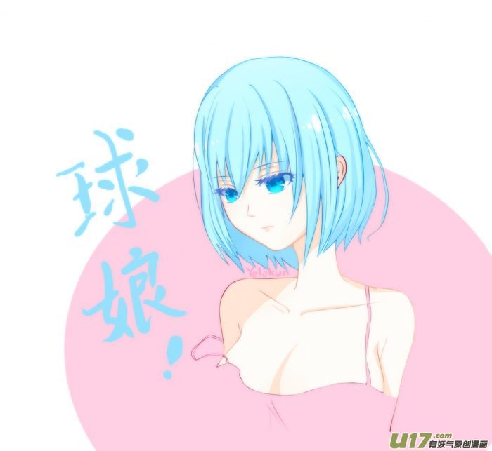 给读者的信5-第125话