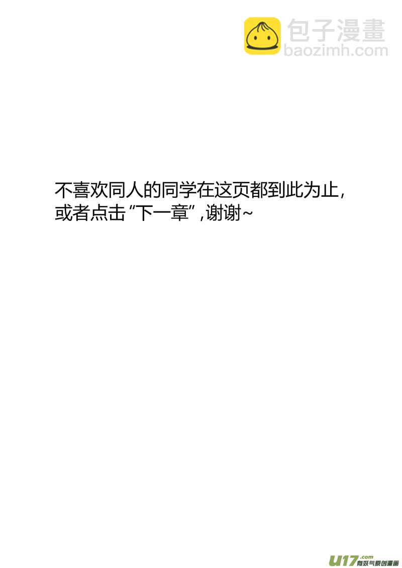 给读者的信5-第125话