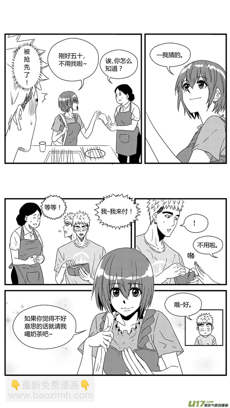 一百一十.&ldquo;阿跃，我不是女生&rdquo;-第127话