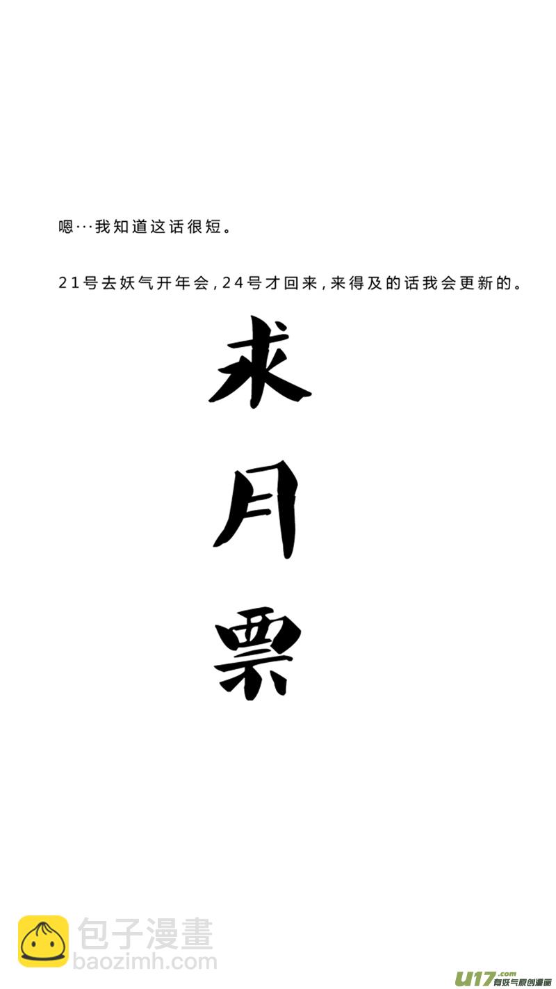一百一十二.右腿-第129话