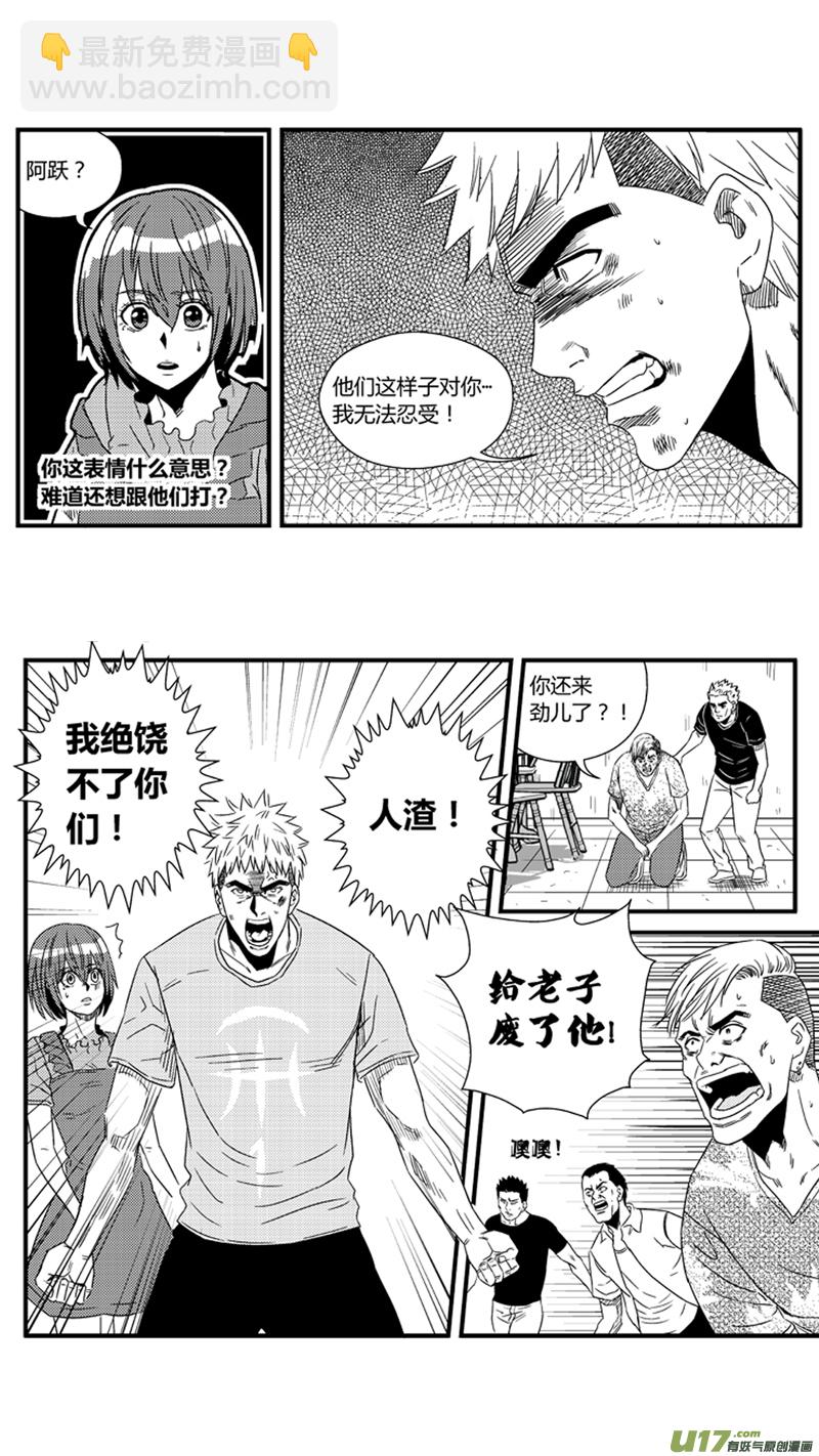 一百一十二.右腿-第129话