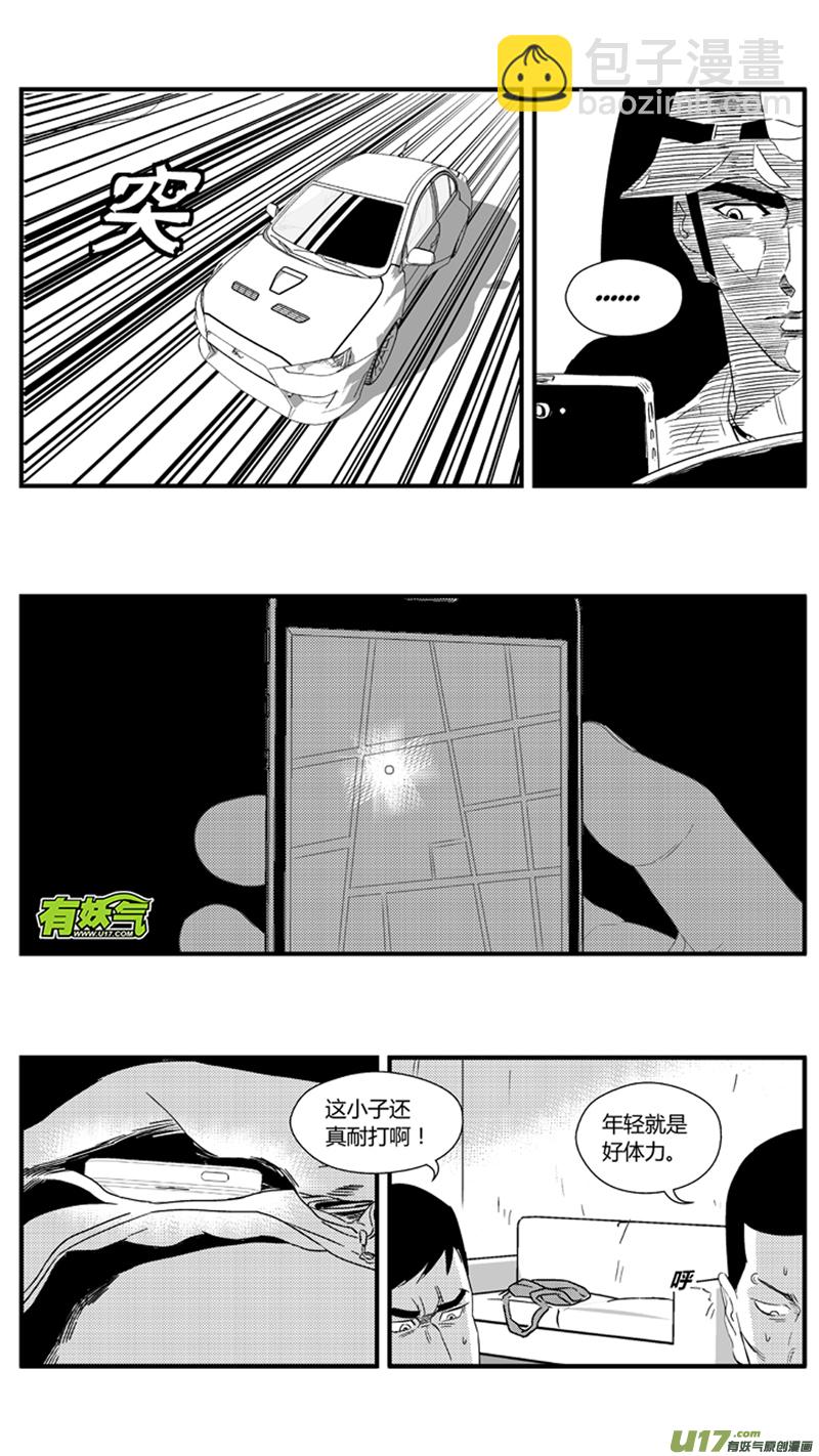 一百一十二.右腿-第129话