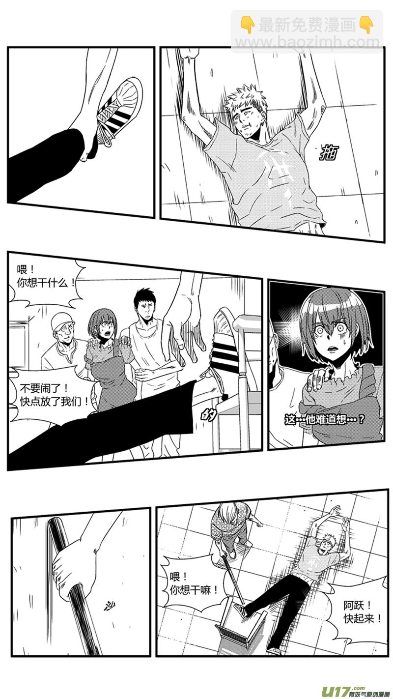 一百一十二.右腿-第129话