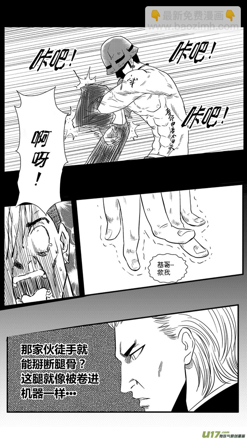 一百一十四.以牙还牙-第131话