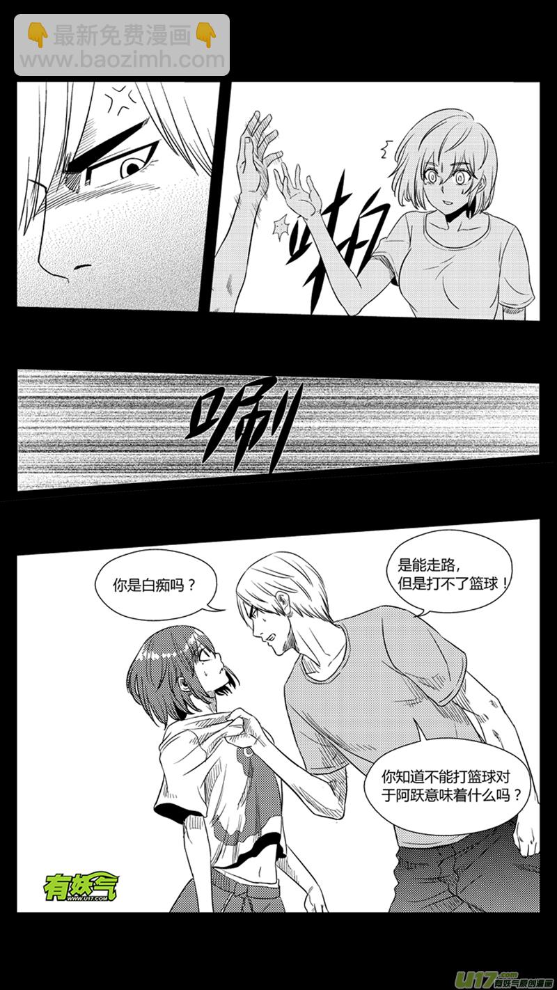 一百一十六.影帝-第133话