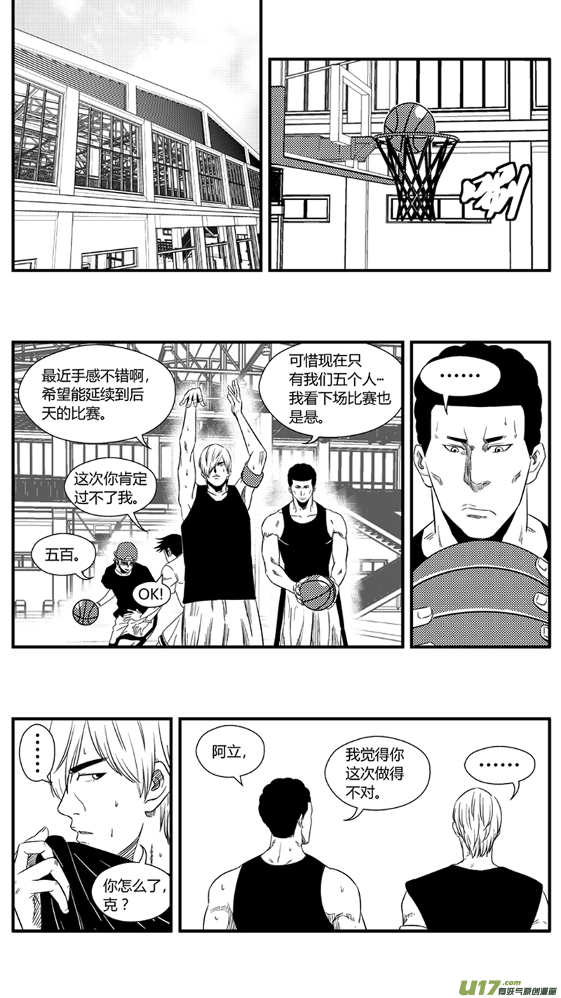 一百一十六.影帝-第133话