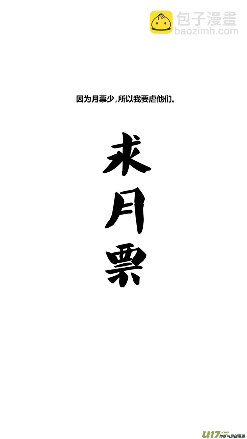 一百一十六.影帝-第133话