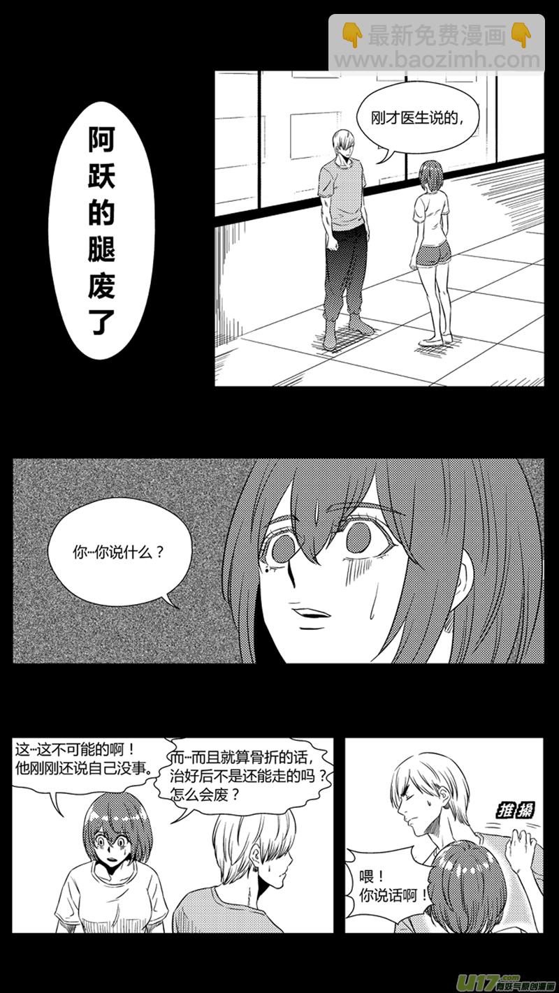 一百一十六.影帝-第133话