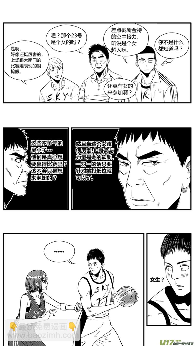 一百一十九.了如指掌（上）-第137话