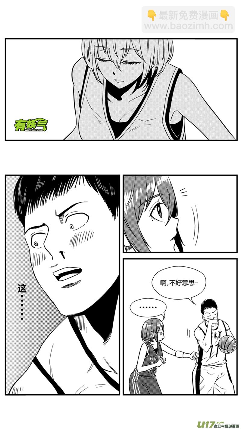 一百一十九.了如指掌（上）-第137话