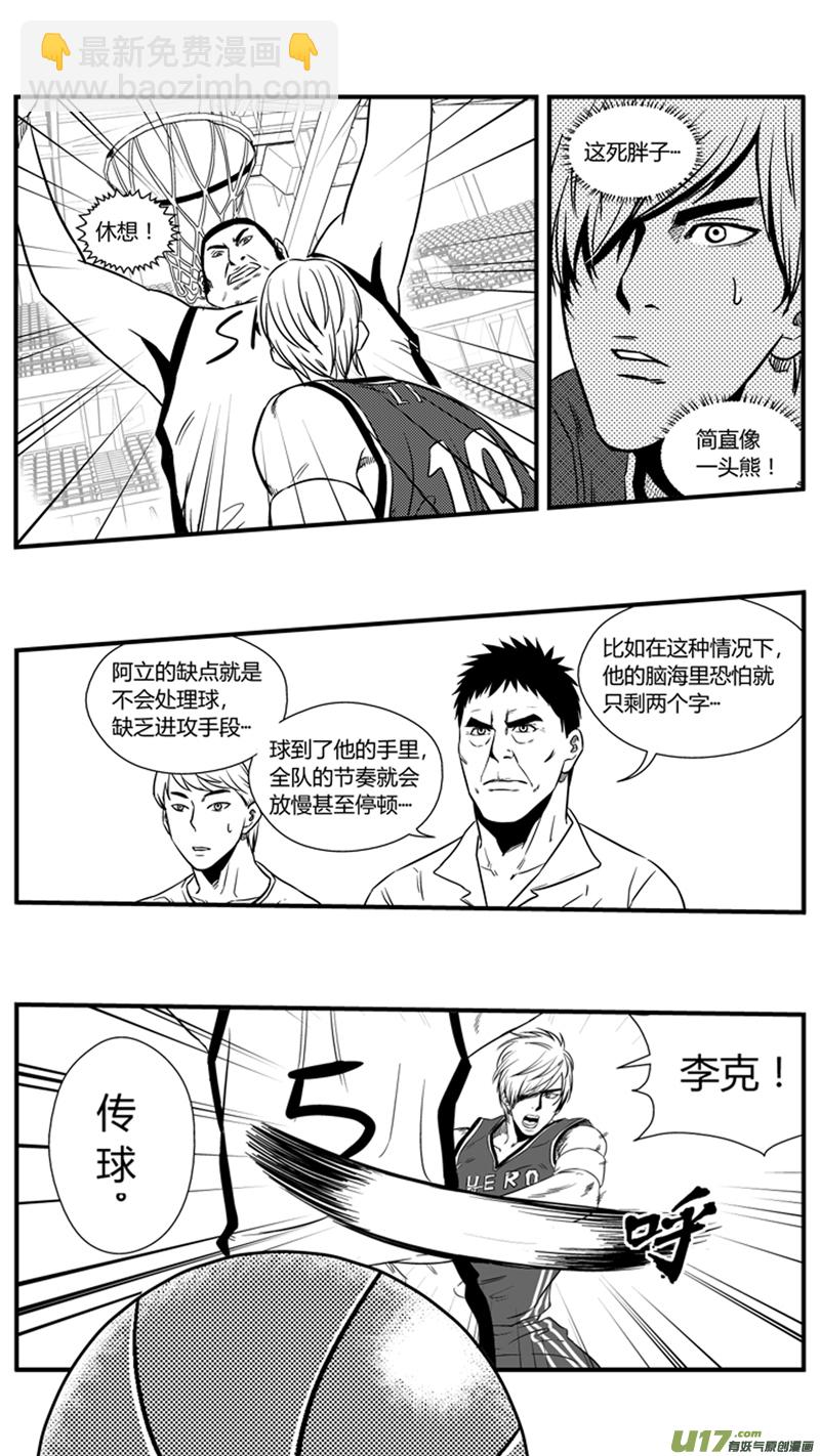一百一十九.了如指掌（上）-第137话