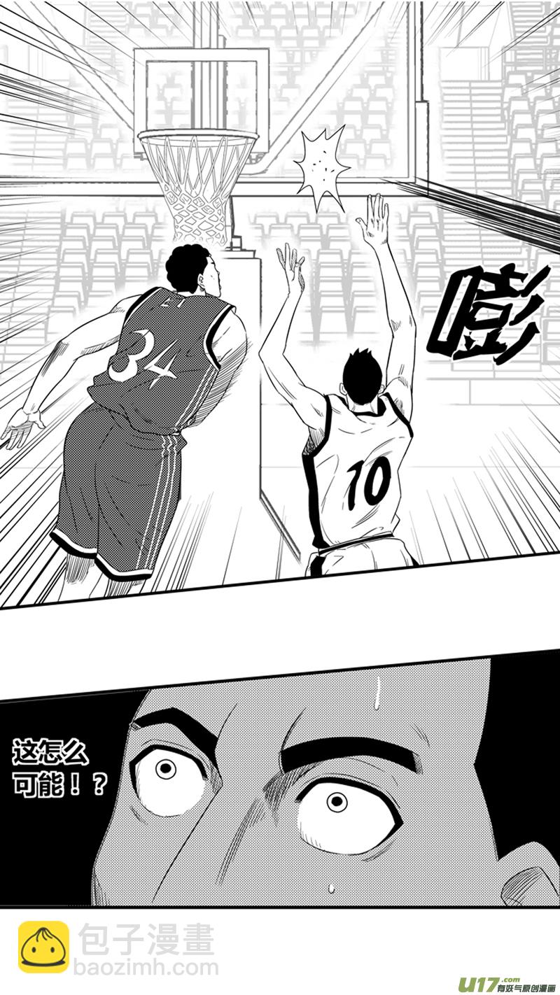 一百二十一.超强中锋-第139话
