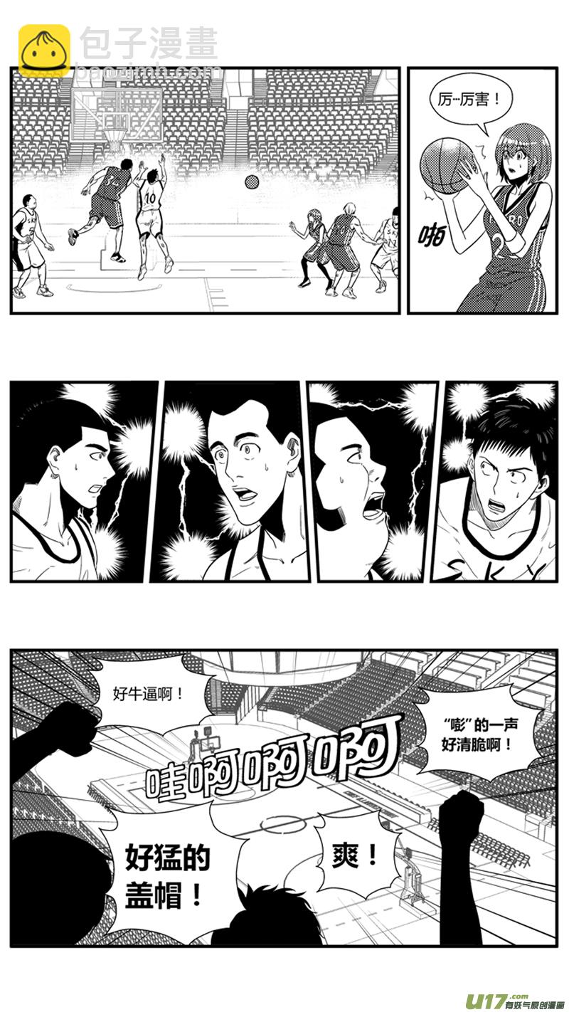 一百二十一.超强中锋-第139话