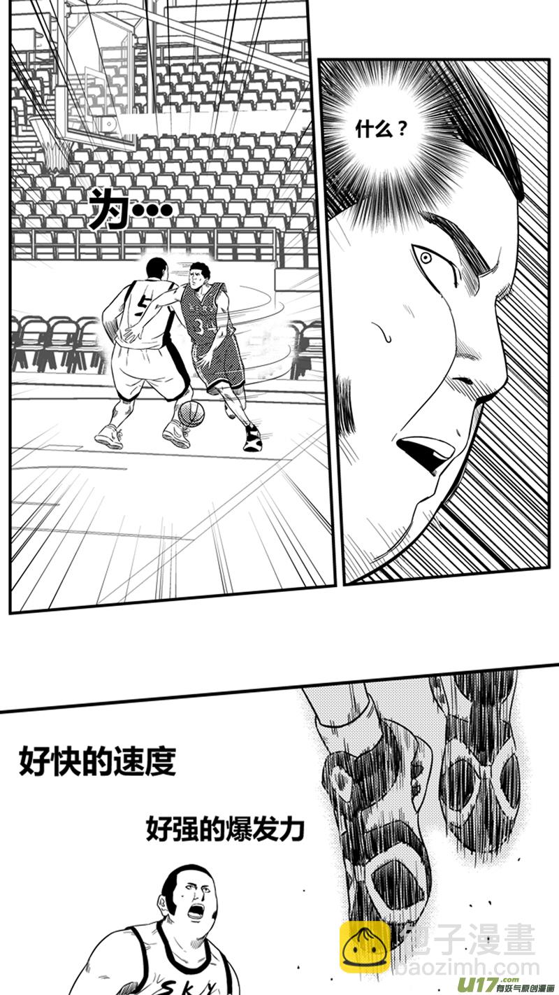 一百二十一.超强中锋-第139话
