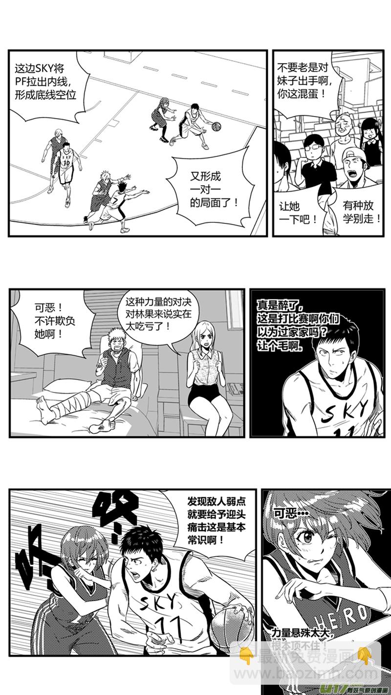 一百二十一.超强中锋-第139话