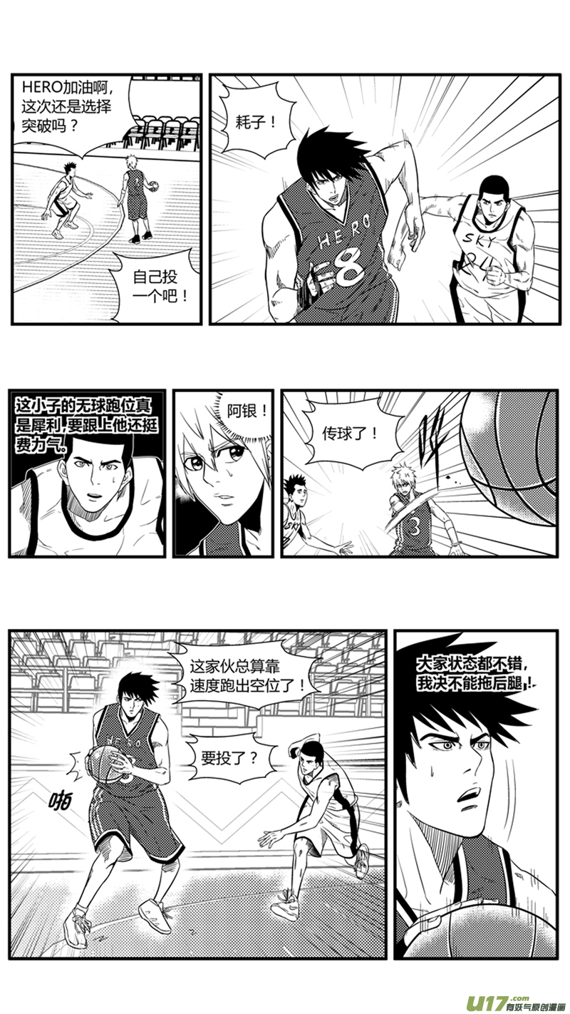 一百二十一.超强中锋-第139话