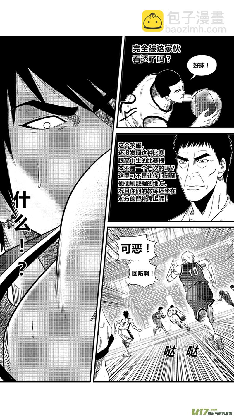 一百二十一.超强中锋-第139话
