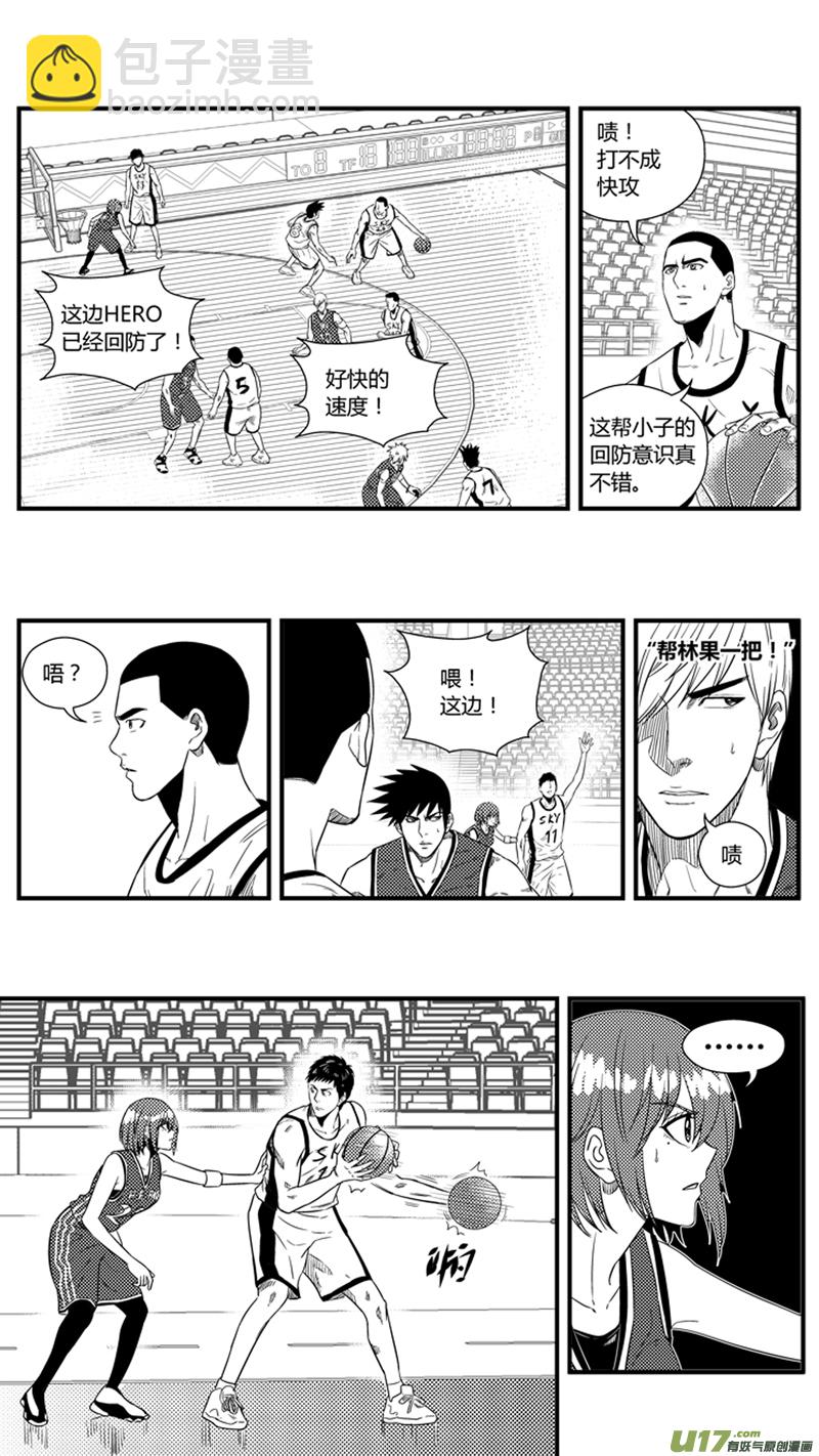 一百二十一.超强中锋-第139话