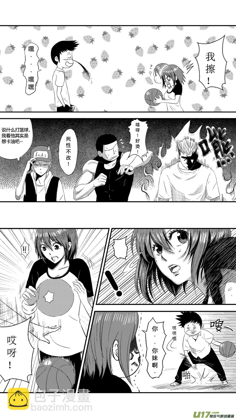 第十二章（上）-第15话