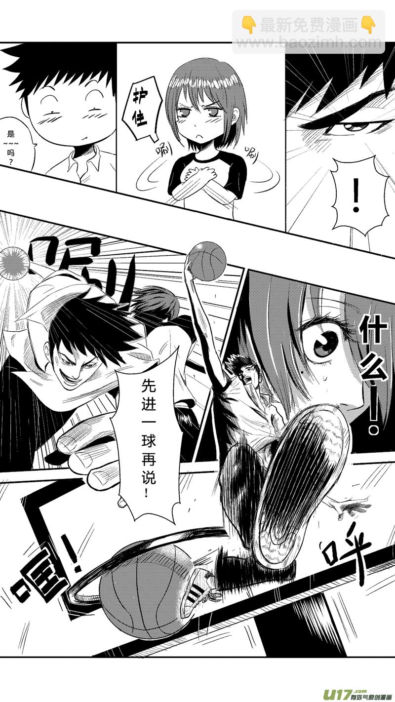 第十二章（上）-第15话