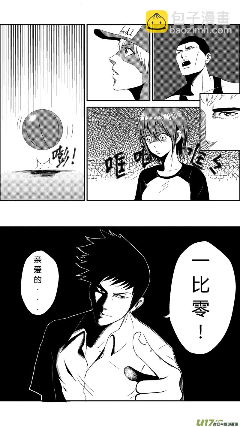 第十二章（上）-第15话