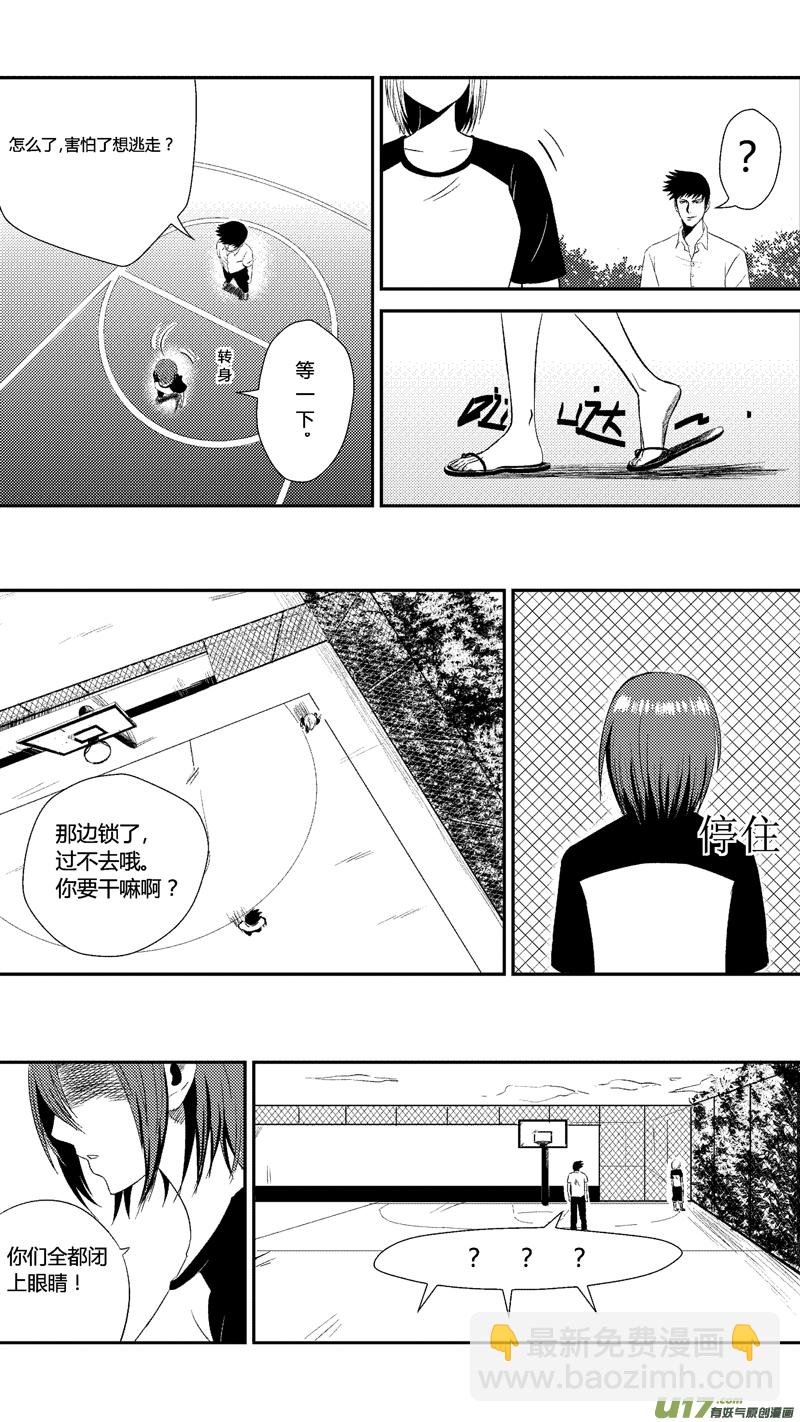 第十二章（上）-第15话
