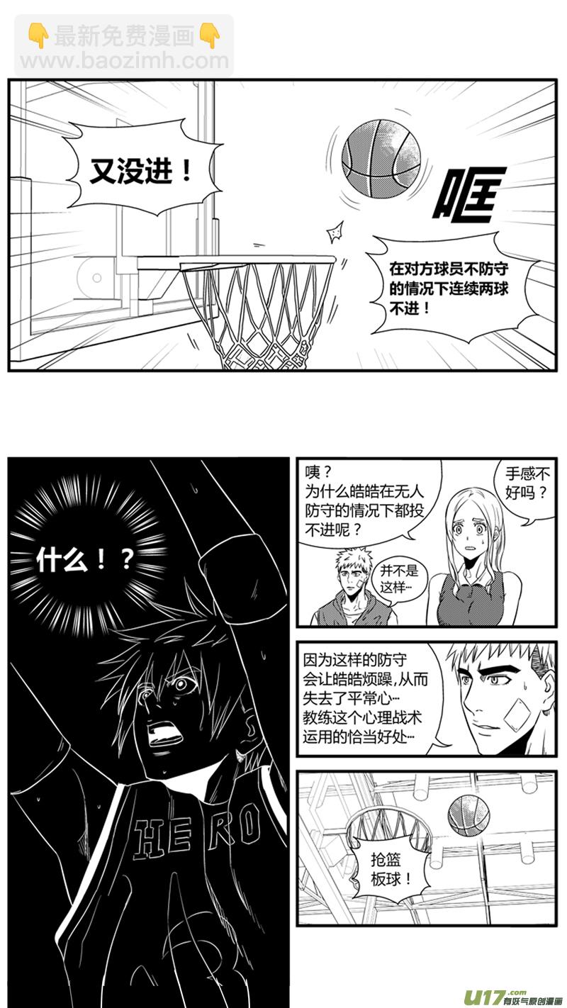 一百二十三.打铁王-第141话