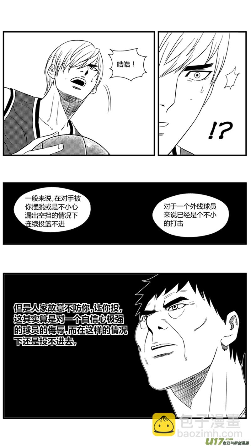 一百二十三.打铁王-第141话