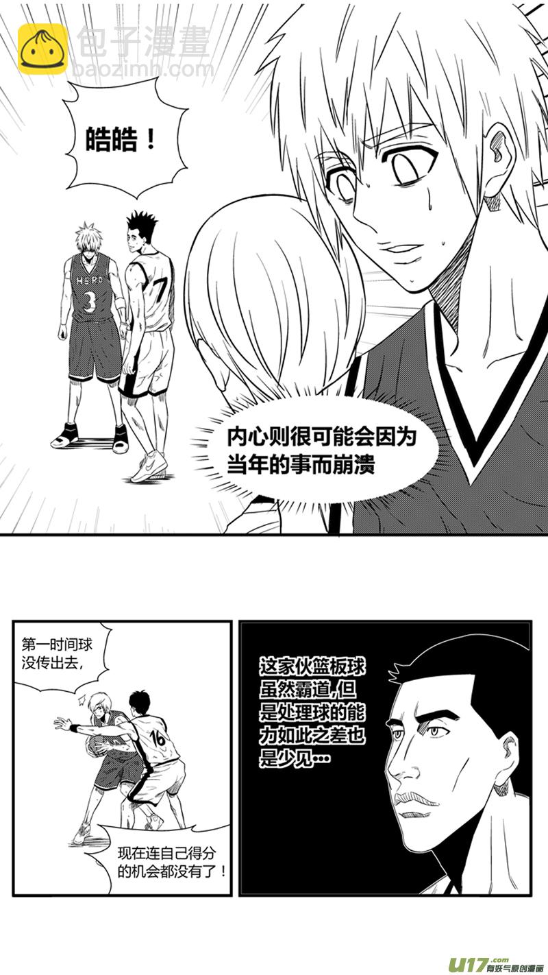 一百二十三.打铁王-第141话
