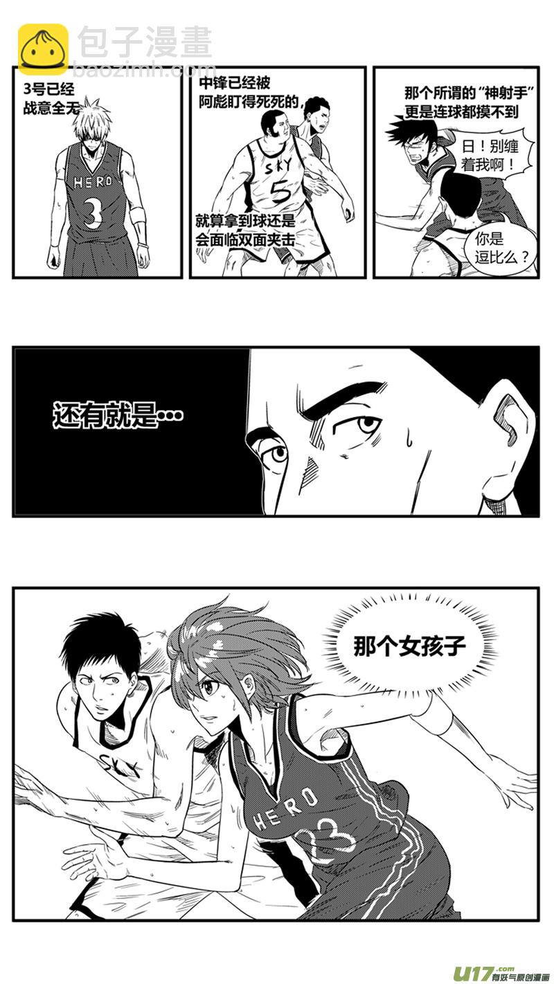 一百二十三.打铁王-第141话