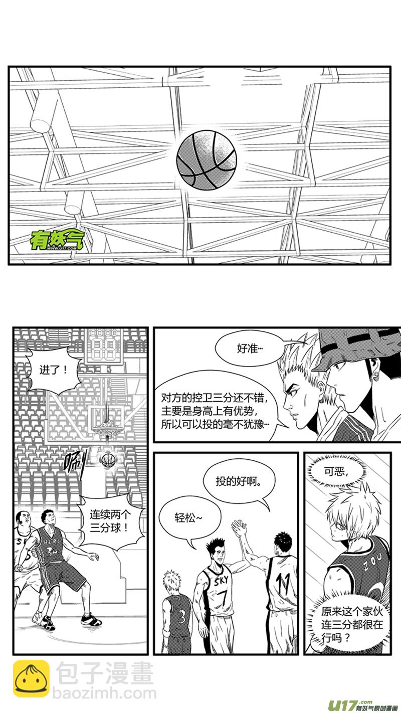 一百二十三.打铁王-第141话