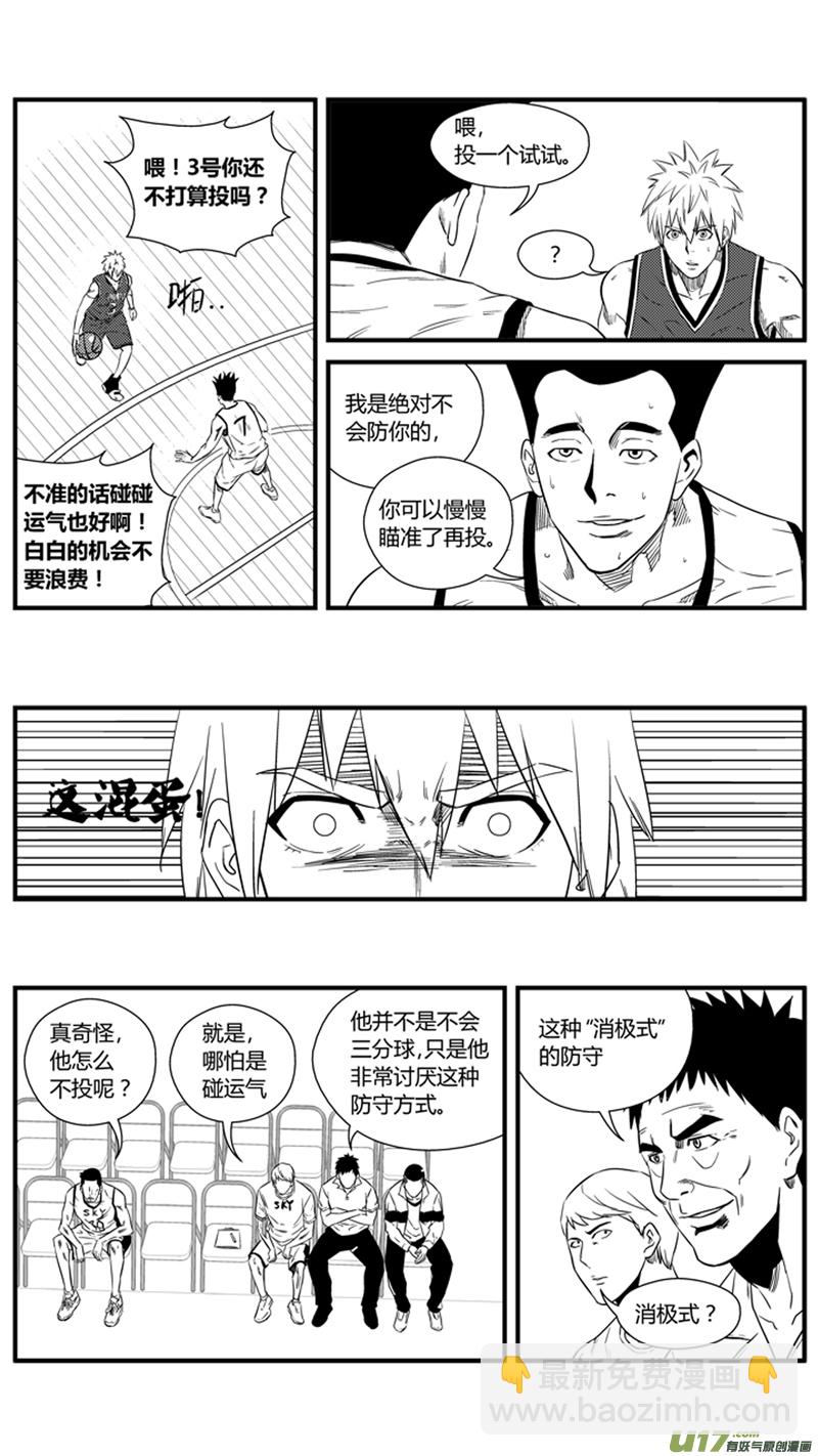 一百二十三.打铁王-第141话