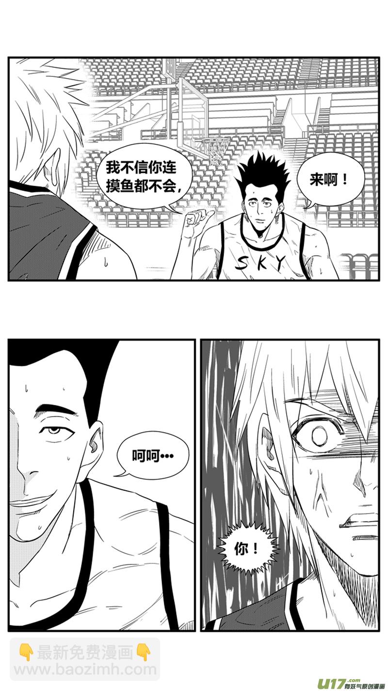 一百二十三.打铁王-第141话