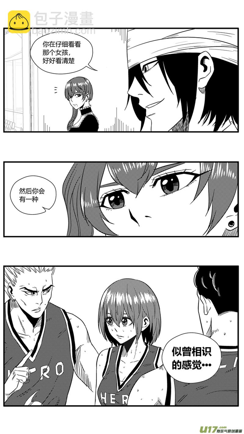 一百二十五.行踪泄露-第143话