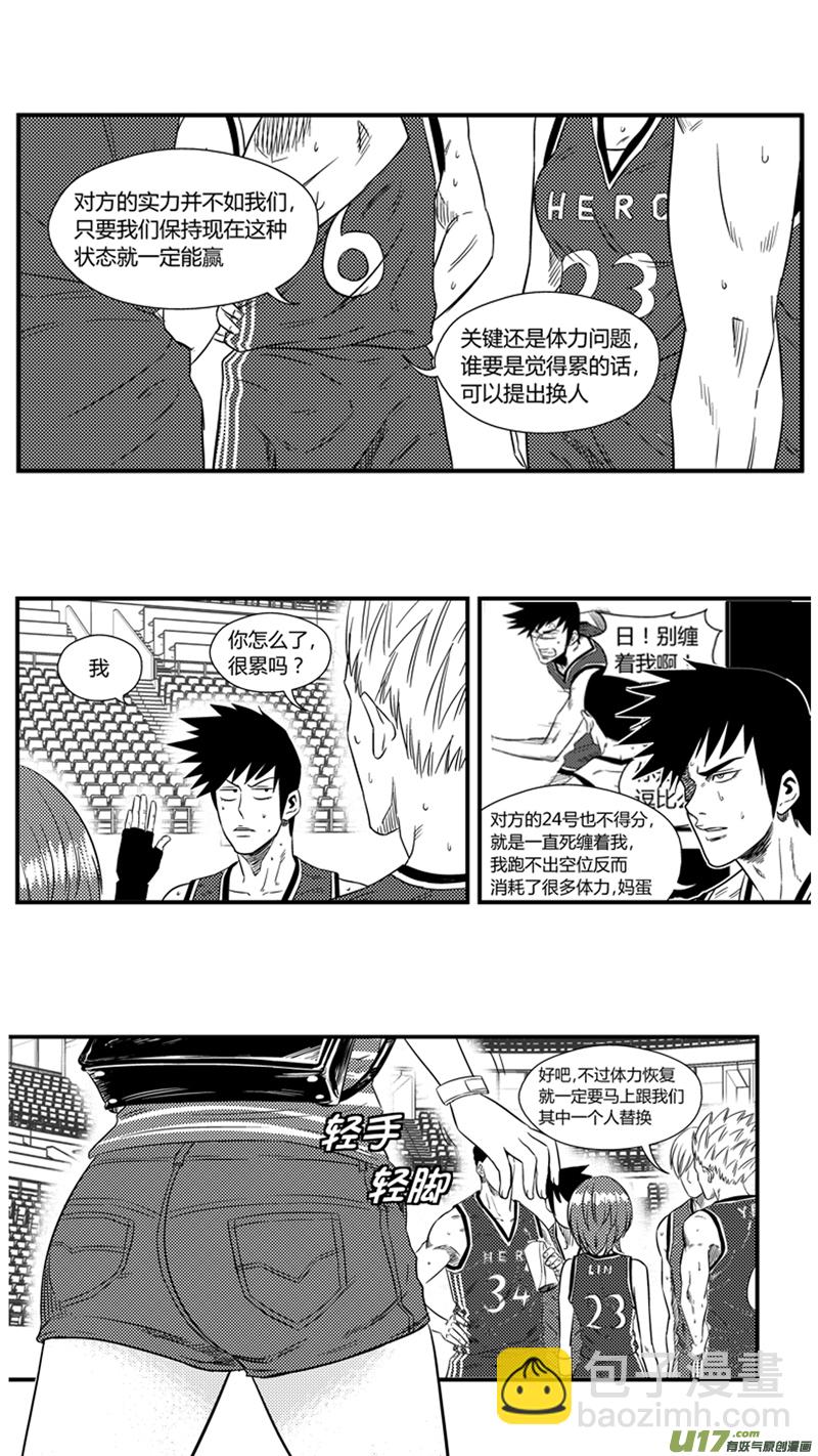 一百二十五.行踪泄露-第143话