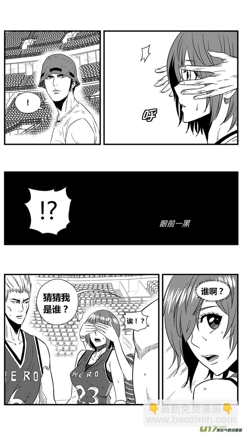一百二十五.行踪泄露-第143话