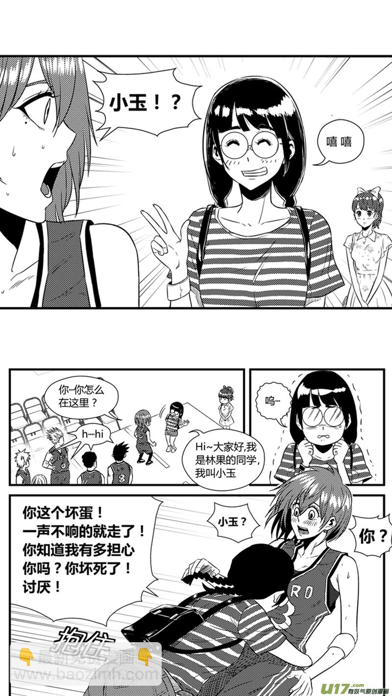 一百二十五.行踪泄露-第143话
