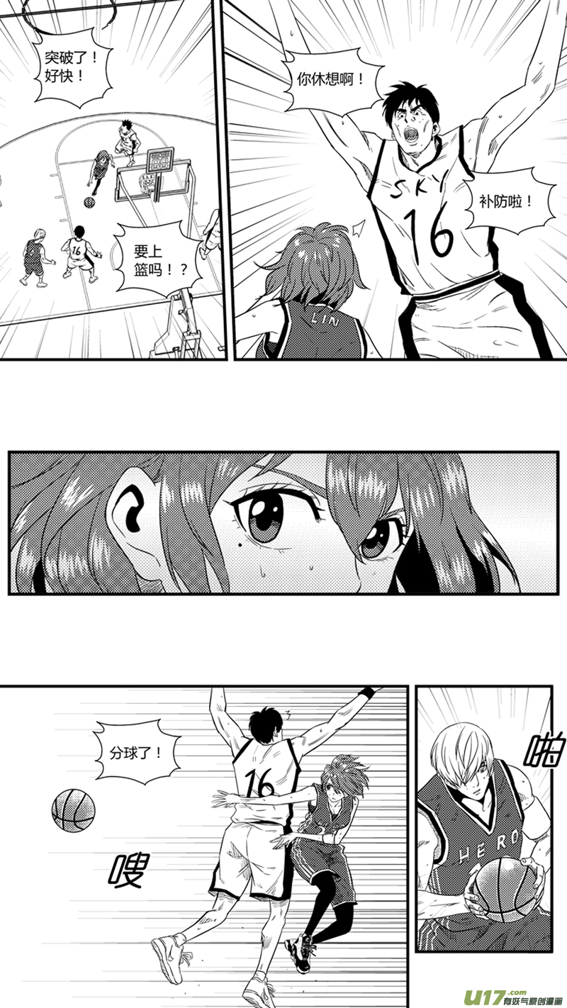 一百二十五.行踪泄露-第143话