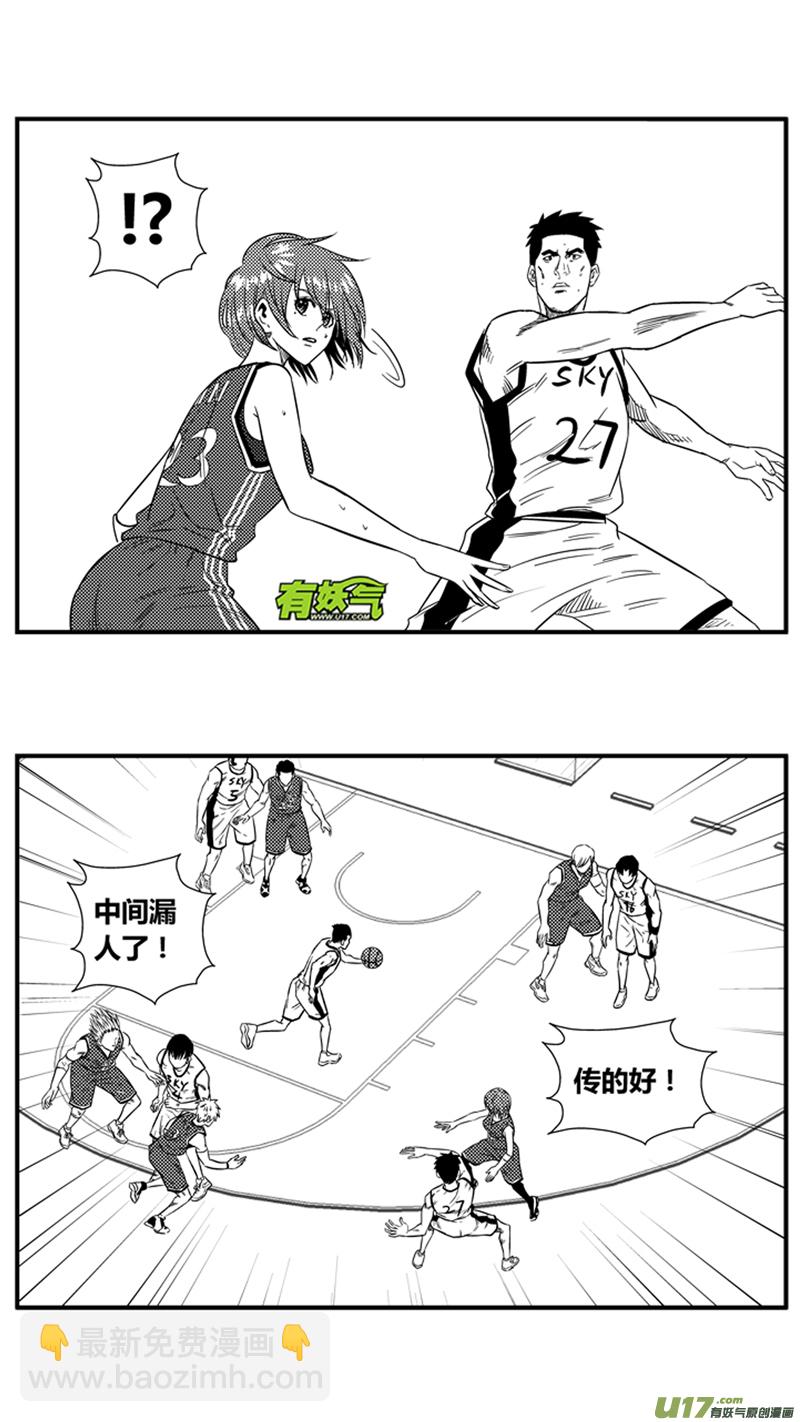 一百二十七.消耗体力（上）-第145话