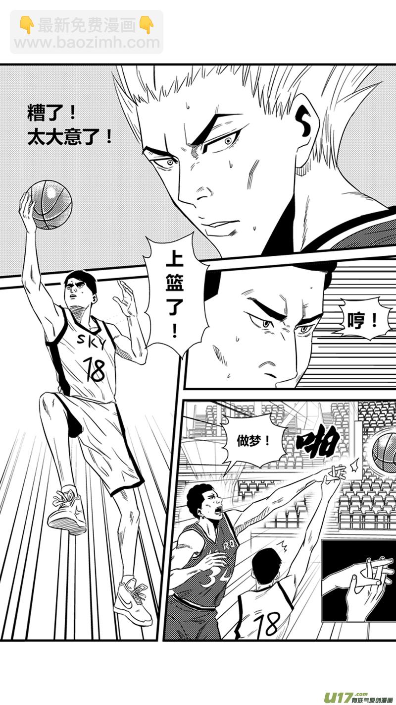 一百二十七.消耗体力（上）-第145话